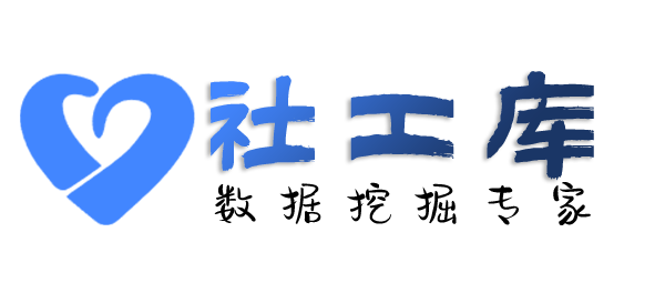高效率查询微信号信息反查实名认证+手机号+绑定银行卡